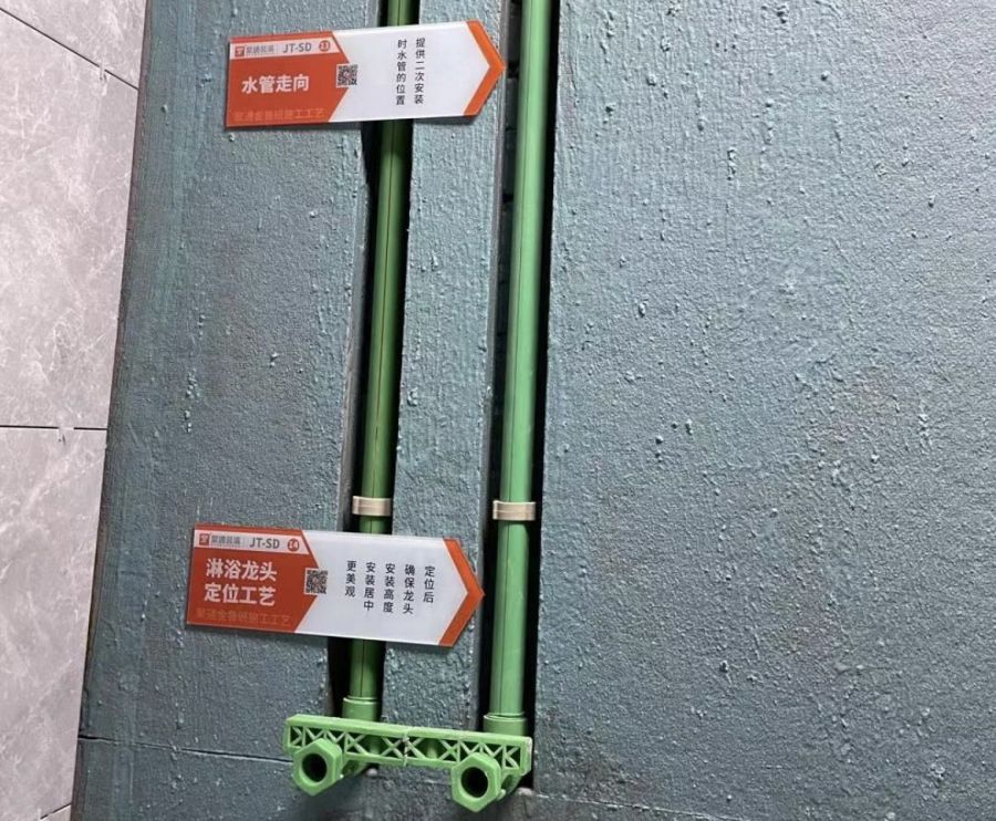 裝修房子